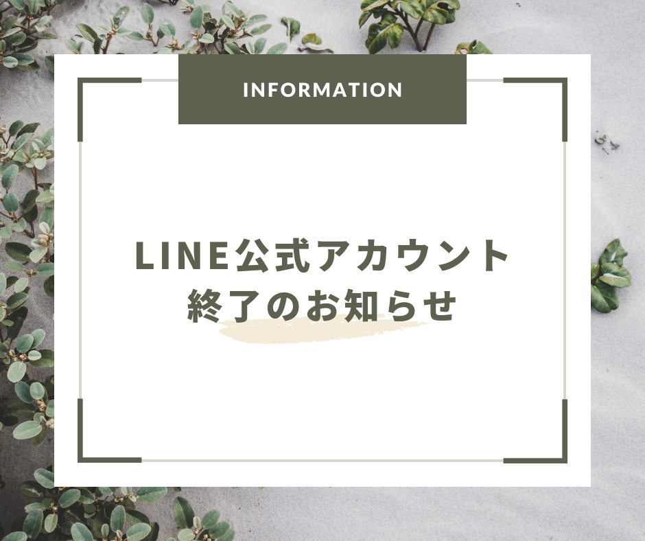 【DK公式アカウント1ページ】おまとめ8セット18点 DK公式アカウント1ページ】おまとめ8セット18点 LINE公式